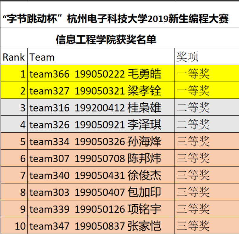 微信图片_20191124190917.png